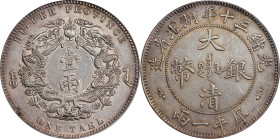 CHINA. Hupeh. Tael, Year 30 (1904). Wuchang Mint. Kuang-hsu (Guangxu). PCGS Genuine--Scratch, AU Details.
L&M-180; K-933; KM-Y-128.2; WS-0878. The EX...