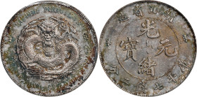 CHINA. Hupeh. 7 Mace 2 Candareens (Dollar), ND (1895-1907). Wuchang Mint. Kuang-hsu (Guangxu). PCGS Genuine--Cleaned, Unc Details.
L&M-182; K-40; KM-...