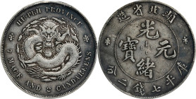 CHINA. Hupeh. 7 Mace 2 Candareens (Dollar), ND (1895-1907). Wuchang Mint. Kuang-hsu (Guangxu). PCGS Genuine--Tooled, EF Details.
L&M-182; K-40; KM-Y-...