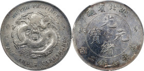 (t) CHINA. Hupeh. 7 Mace 2 Candareens (Dollar), ND (1895-1907). Wuchang Mint. Kuang-hsu (Guangxu). PCGS Genuine--Cleaned, VF Details.
L&M-182; K-40; ...