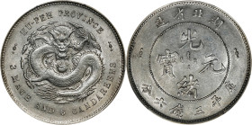 CHINA. Hupeh. 3 Mace 6 Candareens (50 Cents), ND (1895-1905). Wuchang Mint. Kuang-hsu (Guangxu). PCGS AU-55.
L&M-183; K-41; KM-Y-126; WS-0874. Lightl...