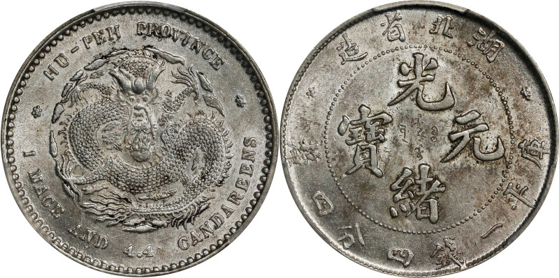 CHINA. Hupeh. 1 Mace 4.4 Candareens (20 Cents), ND (1895-1907). Wuchang Mint. Ku...