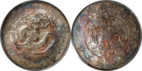 (t) CHINA. Hupeh. 7 Mace 2 Candareens (Dollar), ND (1909-11). Wuchang Mint. Hsuan-t'ung (Xuantong [Puyi]). PCGS Genuine--Questionable Color, AU Detail...