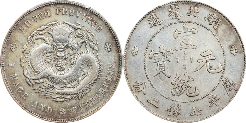 CHINA. Hupeh. 7 Mace 2 Candareens (Dollar), ND (1909-11). Wuchang Mint. Hsuan-t'...