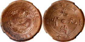 CHINA. Hupeh. 10 Cash, ND (1902-05). Kuang-hsu (Guangxu). NGC MS-63 Brown.
CL-HP.18; KM-Y-122a.

Estimate: $100.00- $200.00