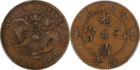 CHINA. Hupeh. 10 Cash, ND (1902-05). Kuang-hsu (Guangxu). PCGS EF-40.
CL-HP.28; KM-Y-120a.9.

Estimate: $60
