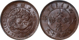 (t) CHINA. Hupeh. 10 Cash, CD (1906). Kuang-hsu (Guangxu). PCGS MS-63 Brown.
CL-HP.64; KM-Y-10j.4.

Estimate: $175

丙午戶部"鄂"字大清銅幣十文。
 (t) On Sept...
