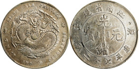 CHINA. Kiangnan. 7 Mace 2 Candareens (Dollar), CD (1900). Nanking Mint. Kuang-hsu (Guangxu). PCGS Genuine--Chopmark, EF Details.
L&M-229; K-81; KM-Y-...