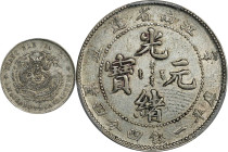 CHINA. Kiangnan. 1 Mace 4.4 Candareens (20 Cents), CD (1901). Nanking Mint. Kuang-hsu (Guangxu). PCGS AU-53.
L&M-238; K-87; KM-Y-143a.6; WS-0836. Var...