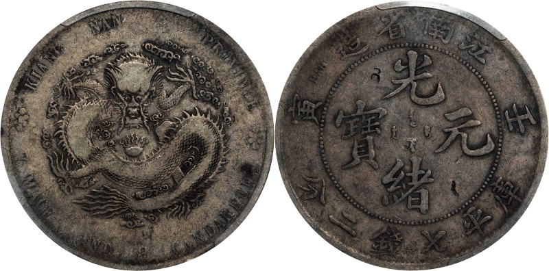 (t) CHINA. Kiangnan. 7 Mace 2 Candareens (Dollar), CD (1902)-HAH. Nanking Mint. ...