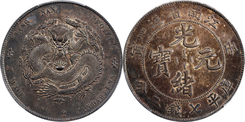 (t) CHINA. Kiangnan. 7 Mace 2 Candareens (Dollar), CD (1902)-HAH. Nanking Mint. ...