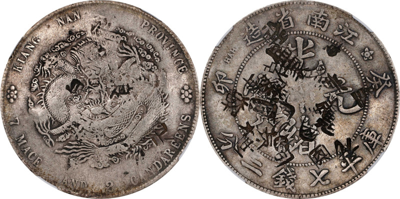 (t) CHINA. Kiangnan. 7 Mace 2 Candareens (Dollar), CD (1903)-HAH. Nanking Mint. ...