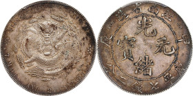 (t) CHINA. Kiangnan. 7 Mace 2 Candareens (Dollar), CD (1904)-HAH CH. Nanking Mint. Kuang-hsu (Guangxu). PCGS Genuine--Environmental Damage, EF Details...