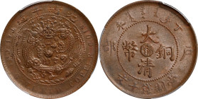 CHINA. Kiangnan. 10 Cash, CD (1907). Kuang-hsu (Guangxu). PCGS MS-62 Brown.
CL-KN.64; KM-Y-10k.6.

Estimate: $250