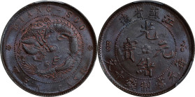 CHINA. Kiangsu. 10 Cash, ND (1902). Kuang-hsu (Guangxu). PCGS MS-64 Brown.
CL-KS.31; KM-Y-162.4; CCC-232. Variety with low Manchu script and nine spi...