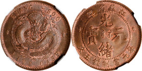 CHINA. Kiangsu. 5 Cash, ND (1901). Kuang-hsu (Guangxu). NGC MS-64 Brown.
CL-KS.12; KM-Y-158; CCC-234. Variety with "EIVE CASH".

Estimate: $500.00-...