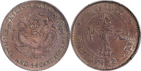 CHINA. Kirin. 1 Mace 4.4 Candareens (20 Cents), ND (1898). Kirin Mint. Kuang-hsu (Guangxu). PCGS Genuine--Repaired, AU Details.
L&M-518; K-311; KM-Y-...