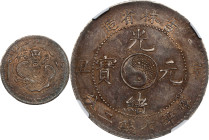(t) CHINA. Kirin. 7 Mace 2 Candareens (Dollar), CD (1901). Kirin Mint. Kuang-hsu (Guangxu). NGC AU-55.
L&M-536; K-424; KM-Y-183A.1; WS-0431. Variety ...