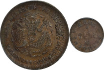 CHINA. Kirin. 1 Mace 4.4 Candareens (20 Cents), CD (1901). Kirin Mint. Kuang-hsu (Guangxu). PCGS EF-45.
L&M-539; K-434; KM-Y-181a; WS-0442. Variety w...