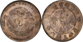 CHINA. Kirin. 3 Mace 6 Candareens (50 Cents), CD (1902). Kirin Mint. Kuang-hsu (Guangxu). PCGS AU-58.
L&M-543; K-455; KM-Y-182a.1; WS-0457. Variety w...