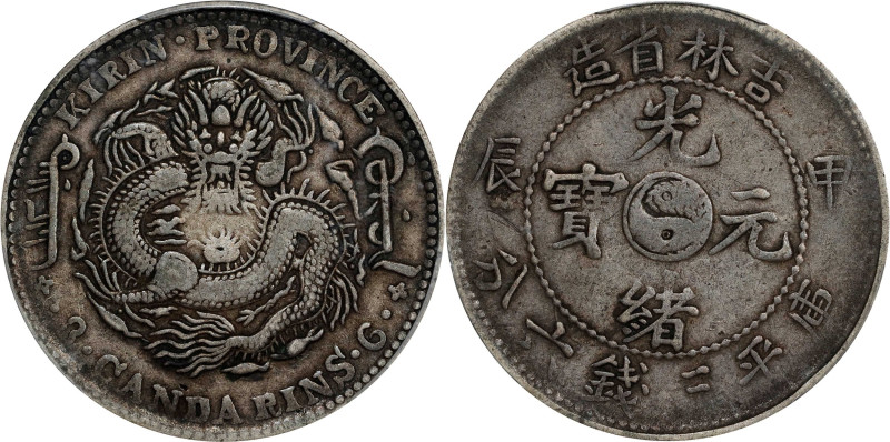 (t) CHINA. Kirin. 3 Mace 6 Candareens (50 Cents), CD (1904). Kirin Mint. Kuang-h...