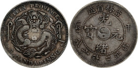 (t) CHINA. Kirin. 3 Mace 6 Candareens (50 Cents), CD (1904). Kirin Mint. Kuang-hsu (Guangxu). PCGS VF-30.
L&M-553; K-494; KM-Y-182a.1; WS-0484. Varie...