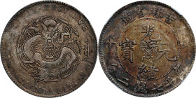 (t) CHINA. Kirin. 7 Mace 2 Candareens (Dollar), CD (1906). Kirin Mint. Kuang-hsu (Guangxu). NGC AU Details--Cleaned.
L&M-562; K-537; KM-Y-183; WS-051...