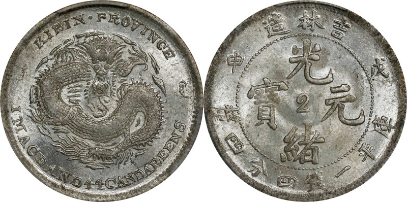 CHINA. Kirin. 1 Mace 4.4 Candareens (20 Cents), CD (1908). Kirin Mint. Kuang-hsu...