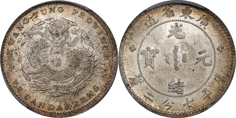 (t) CHINA. Kwangtung. 7.2 Candareens (10 Cents), ND (1890-1908). Kwangtung Mint....