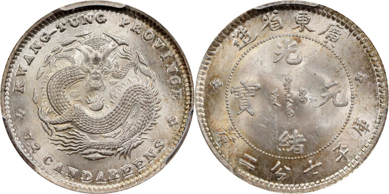 (t) CHINA. Kwangtung. 7.2 Candareens (10 Cents), ND (1890-1908). Kwangtung Mint....
