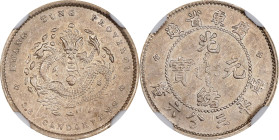 CHINA. Kwangtung. 3.6 Candareens (5 Cents), ND (1890-1905). Kwangtung Mint. Kuang-hsu (Guangxu). NGC AU-55.
L&M-137; K-30; KM-Y-199; WS-0947.

Esti...
