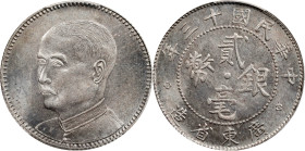 (t) CHINA. Kwangtung. 20 Cents, Year 13 (1924). Kwangtung Mint. PCGS MS-65.
L&M-155; K-735; KM-Y-424; WS-0970. A SCARCE and desirable one-year type, ...