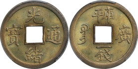 CHINA. Kwangtung. Brass Cash, ND (1889). Kuang-hsu (Guangxu). PCGS MS-66.
KM-Y-189.

Estimate: $600.00- $900.00