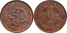 CHINA. Kwangtung. Cent, ND (1900-06). Kuang-hsu (Guangxu). PCGS MS-63 Red Brown.
CL-KT.02; KM-Y-192. Variety with "ONE CENT" on both sides.

Estima...