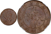 CHINA. Kwangtung. 10 Cash, ND (1900-06). Kuang-hsu (Guangxu). NGC MS-65 Brown.
CL-KT.07; KM-Y-193; CCC-6. Variety with 7 spines behind flame.

Esti...