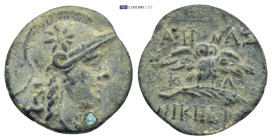 Greek coin ( 2.23g 18mm)