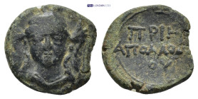 Greek coin ( 1.93g 13mm)