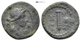 Greek coin (2.86g 17mm)