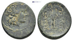 Greek coin (3.85g 17mm)