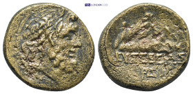 Greek coin (8.84g 21mm)