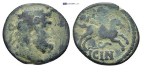 Greek coin ( 3.08g 17mm)