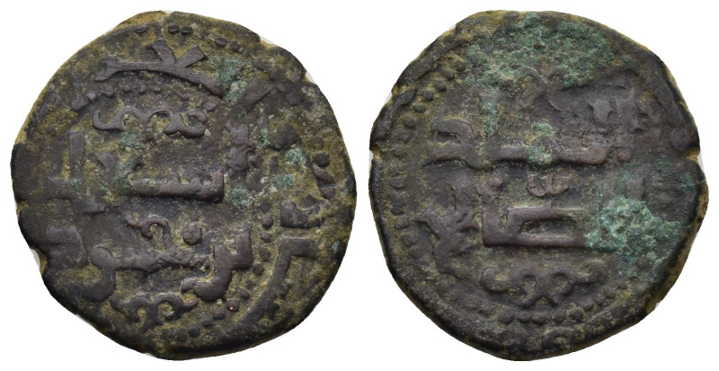 Islamic coin (4.84g 21mm)