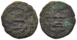 Islamic coin (4.84g 21mm)