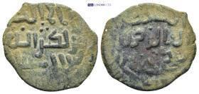 Islamic coin (4.7g 24mm)
