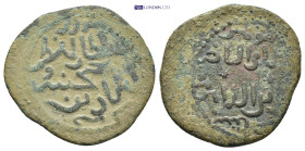 Islamic coin (3.77g 23mm)