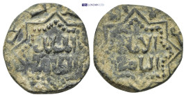 Islamic coin ( 4.25g 20mm)
