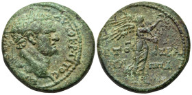 JUDAEA, Herodians. Agrippa II, with Titus, 50-100 AD. (Bronze, 25 mm, 12.78 g, 12 h), year 27 = 75-76. ΑΥΤΟΚΡ ΤΙΤΟC ΚΑΙCΑΡ CΕΒΑC Laureate head of Titu...