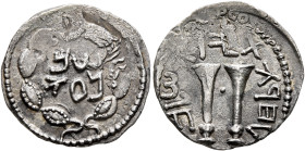 JUDAEA, Bar Kochba Revolt. 132-135 CE. Zuz or Denarius (Silver, 19 mm, 3.13 g, 7 h), undated, but attributed to year 3 (134/5 CE). 'Shimo'n' (in Hebre...