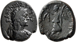 KINGS OF THRACE. Rhaiskuporis I & Kotys II, circa 48-42 BC. AE (Bronze, 19 mm, 6.00 g, 12 h). BAΣIΛEYΣ KOTYΣ Diademed and draped bust of Kotys II to r...