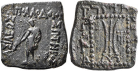 BAKTRIA, Greco-Baktrian Kingdom. Apollodotos I, circa 174-165 BC. AE (Bronze, 24x24 mm, 9.70 g, 6 h), Indian standard, uncertain mint in Paropamisadai...